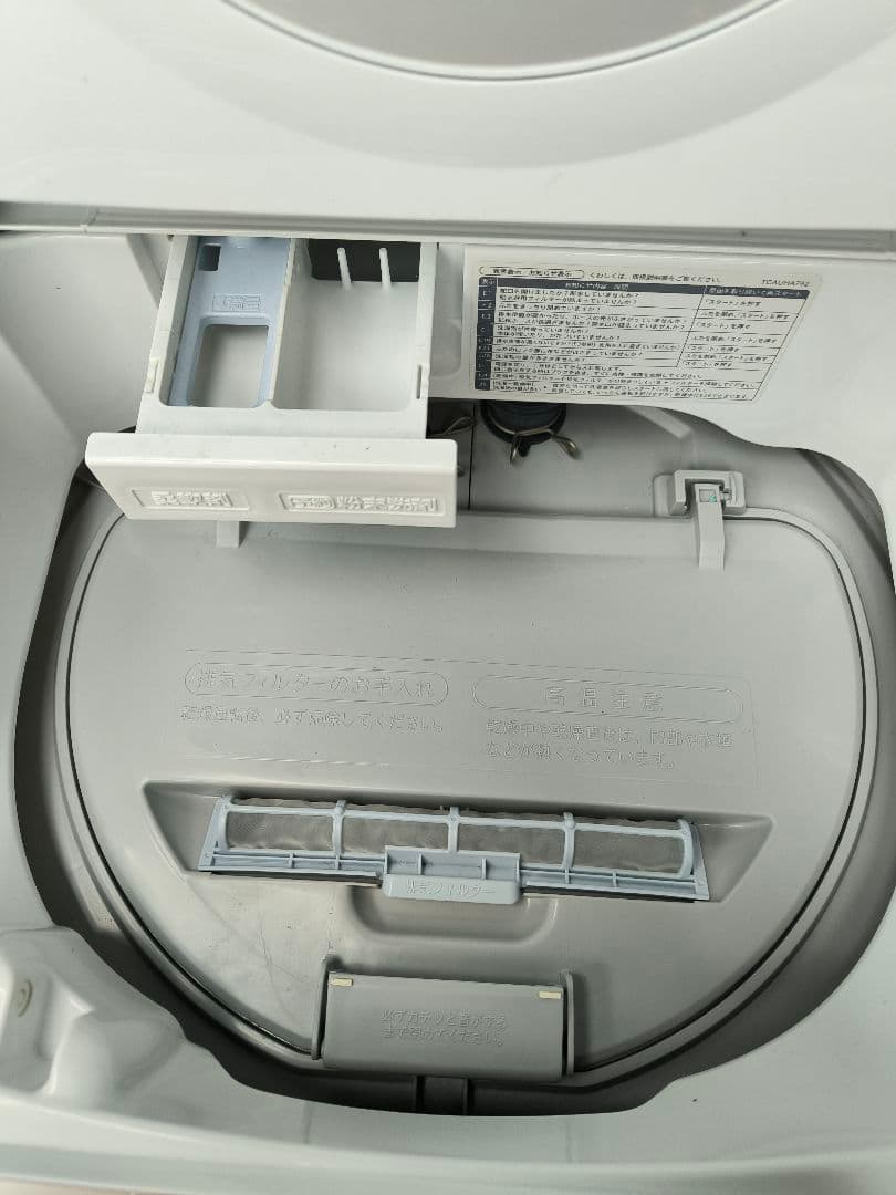 2022年製シャープタテ型洗濯乾燥機5.5kg/3.5kg ES-TX5F-S