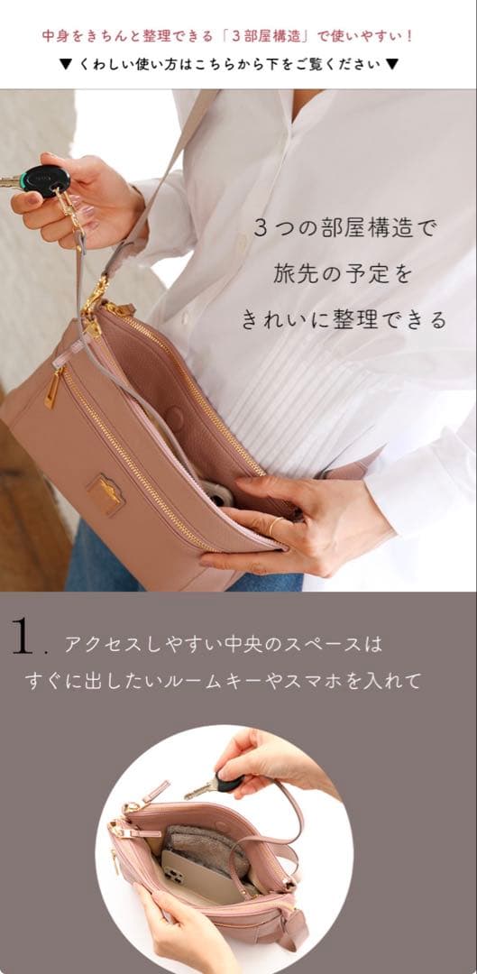 HerSchedule 【旅のパートナーポシェット】 イタリア製牛革3部屋構造