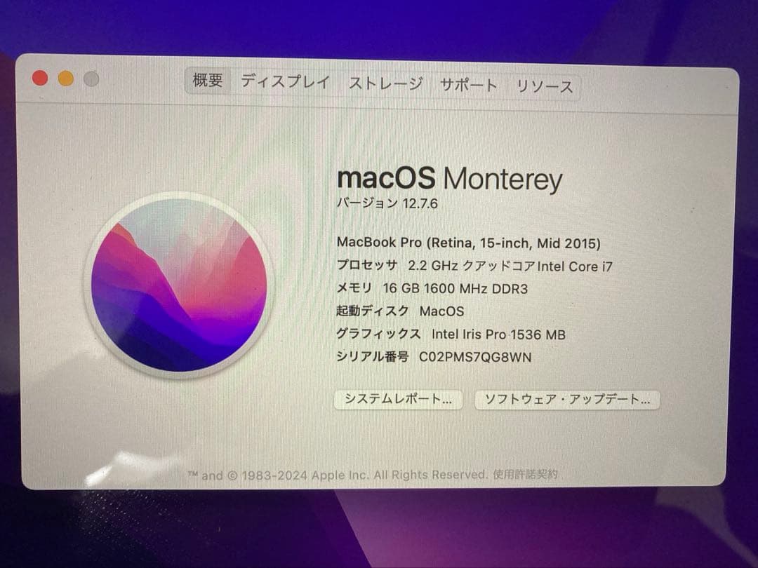 ⑤MacBookPro2015 15inc i7