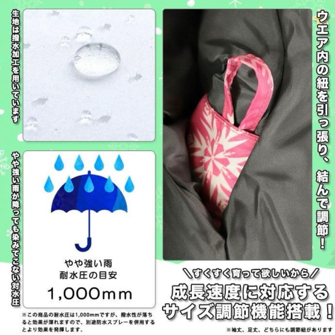 【新品】スキーウェア ロシニョール ROSSIGNOL 140