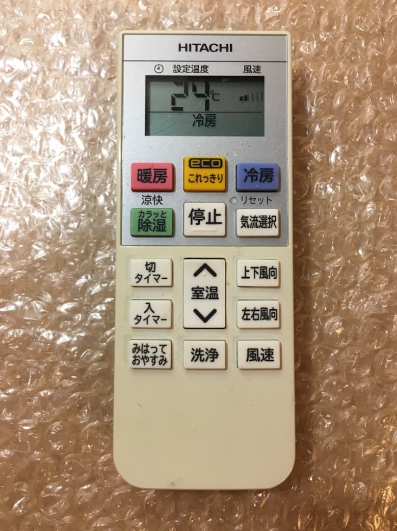日立 白くまくん エアコン おもに18畳用 RAS-WBK56H2-W リモコン