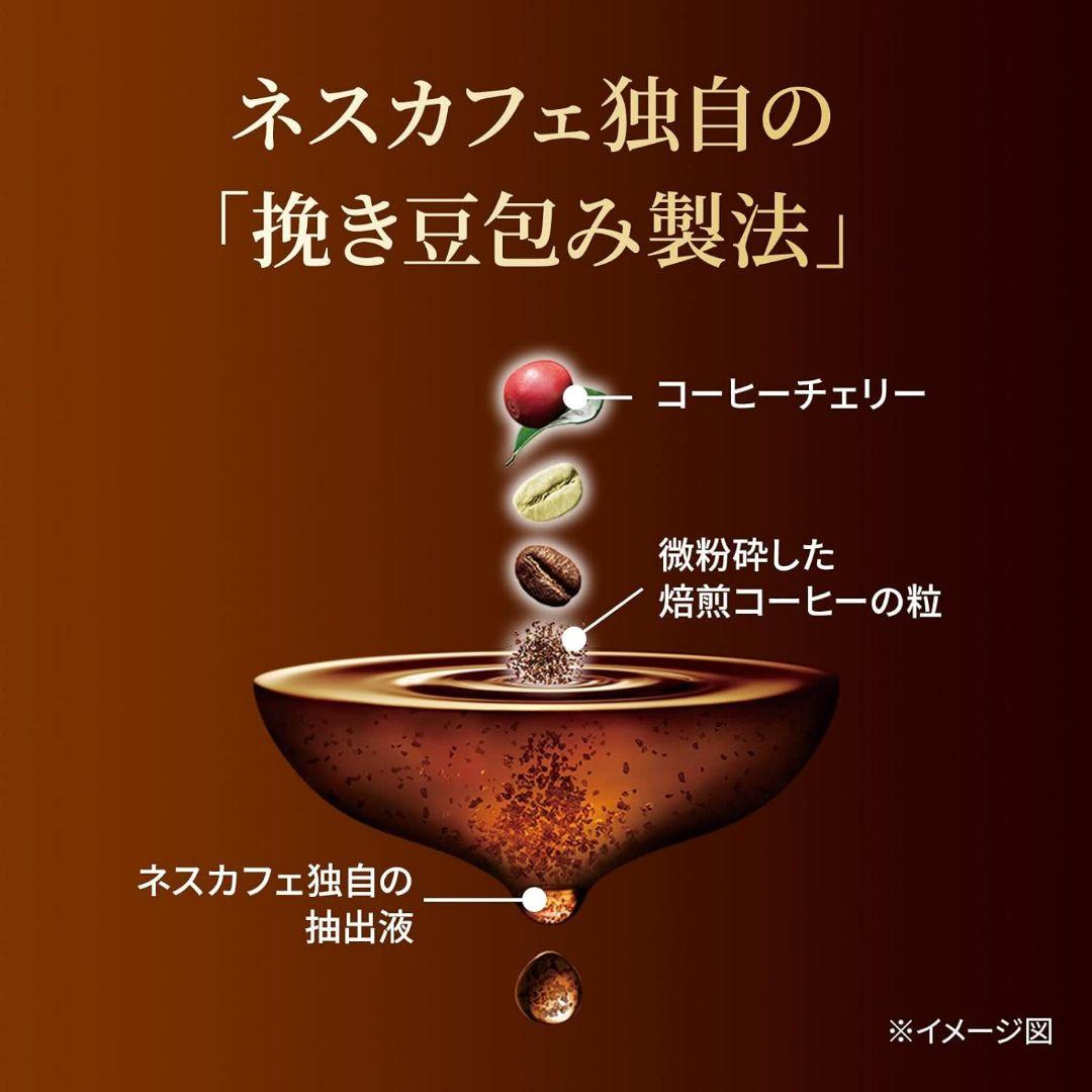 ネスカフェ ゴールドブレンド バリスタ 50[Fifty] バリスタ マグ付き