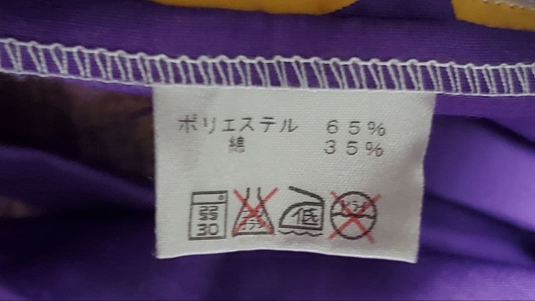 Trendtex fabrics　パウスカート　フラダンス　HAWAII　日本製