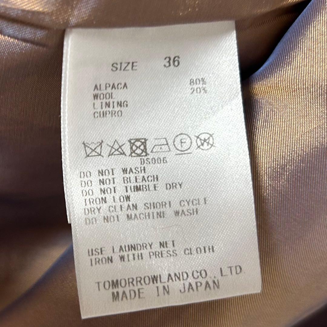 TOMORROWLAND スーパーファインアルパカ ショートコート　パープル