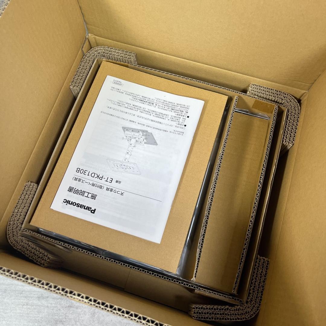 Panasonic プロジェクター 金具 ET-PKD120 ET-PKD130