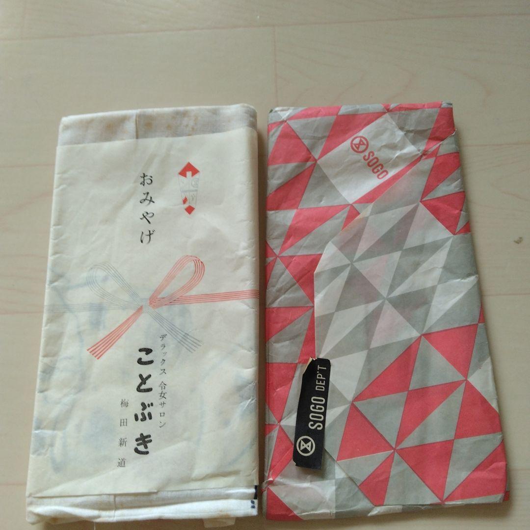 約65年前の当時品新品未使用袋入り梅田新道キャバレーことぶきお土産用手ぬぐい4枚