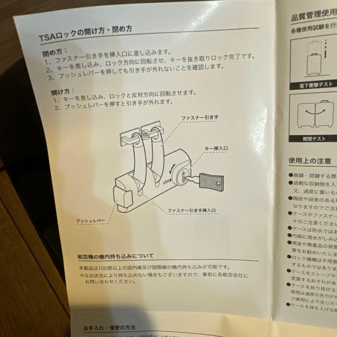 MISIA ライブグッズ　スーツケース　SOUL QUEST