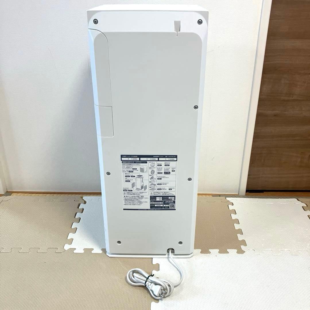 21年製　DAIKIN 空気清浄機　MCK55XE8-W ストリーマー