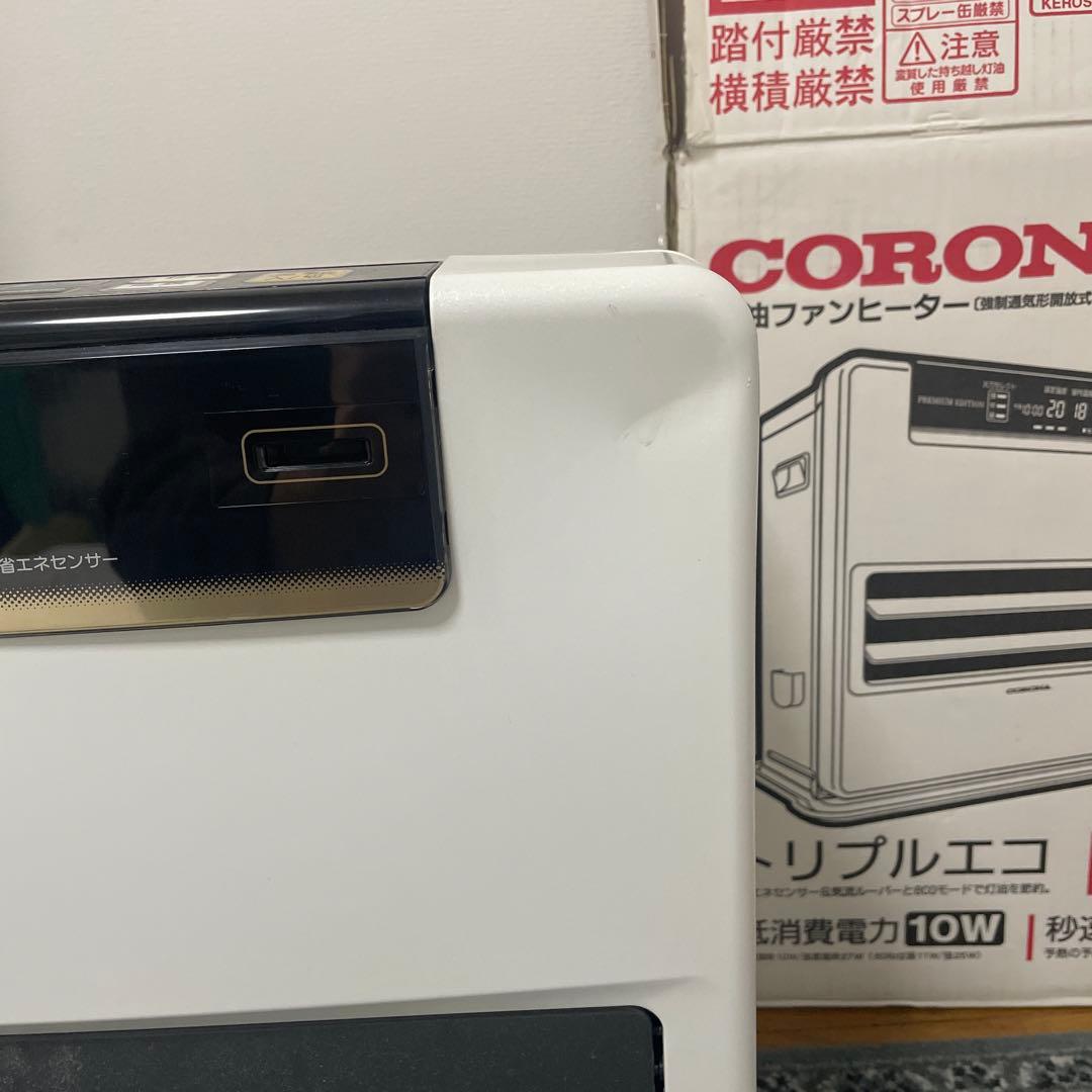 CORONA　石油ファンヒーター　リモコン無し　FH-WZ5717BY　暖房器具