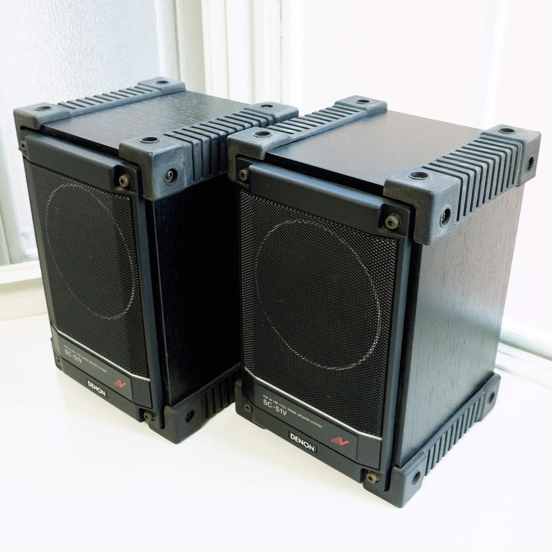 DENON SC-51V リファイン スピーカー