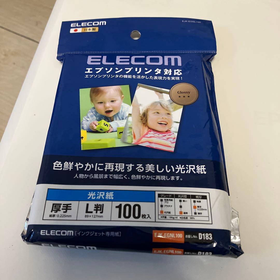EPSON EP-709A プリンター 本体 インク付き