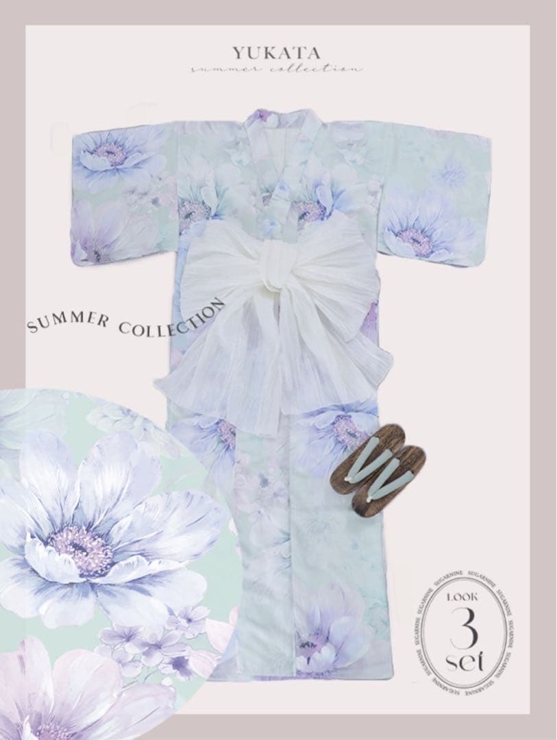 水色と紫の花柄 浴衣