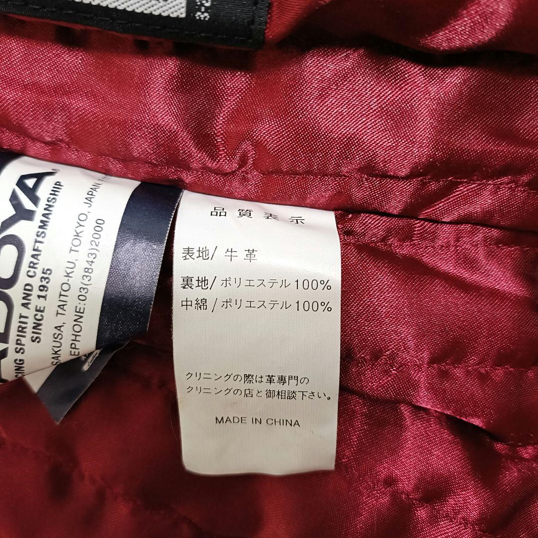 美品✨️KADOYA ベルテッド シングル ライダース ジャケット 牛革 黒