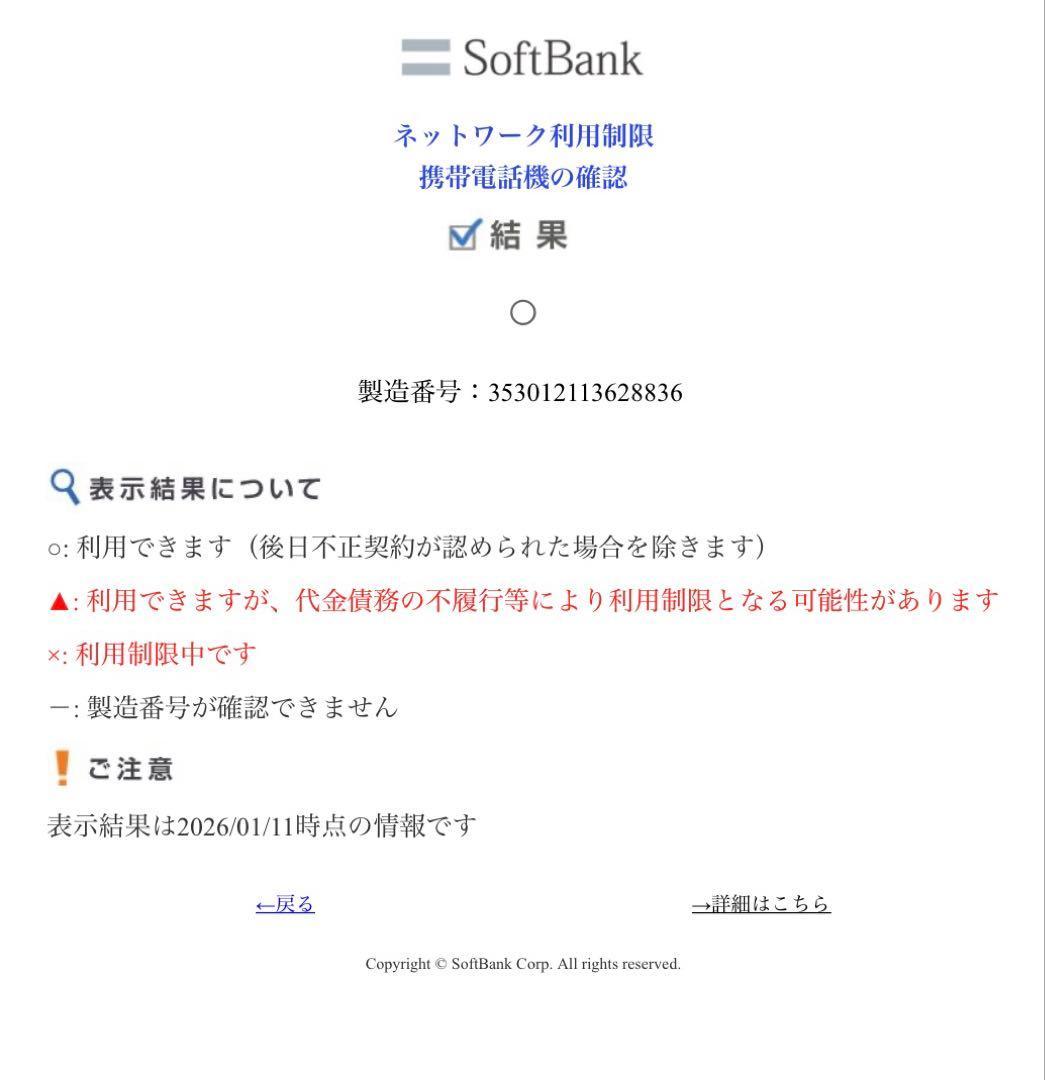 【64GB/動作確認済】iPhone 12mini 本体、箱 （ブルー）