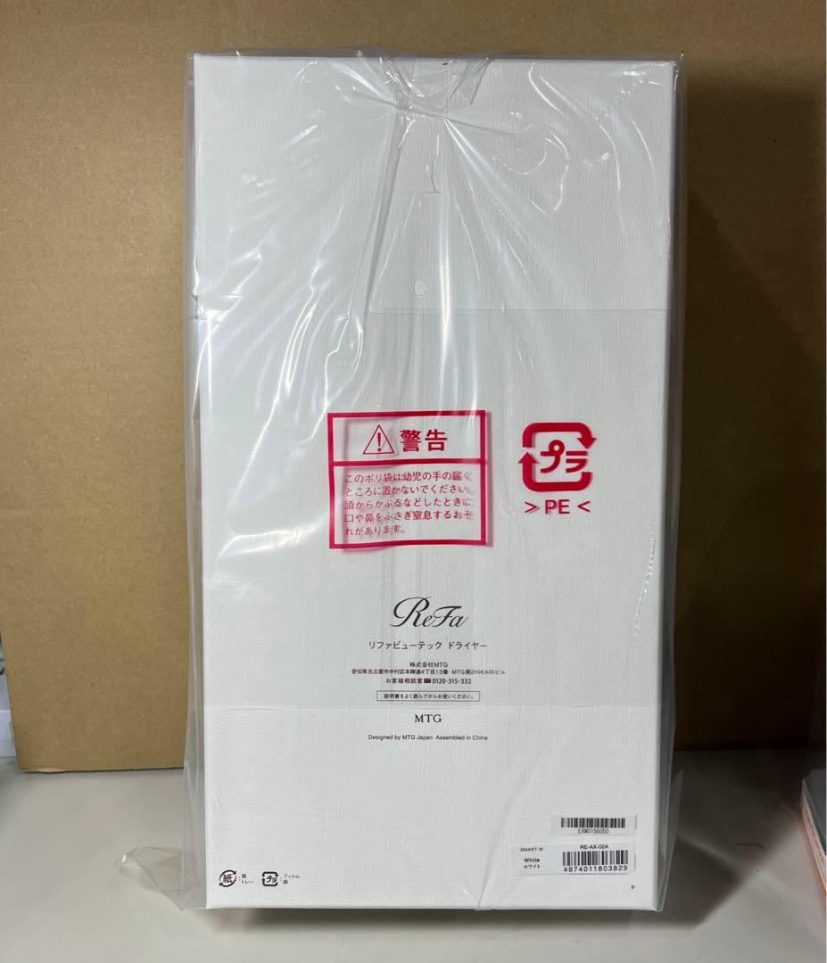 G507 ReFa リファビューテック ドライヤー スマート（ホワイト）