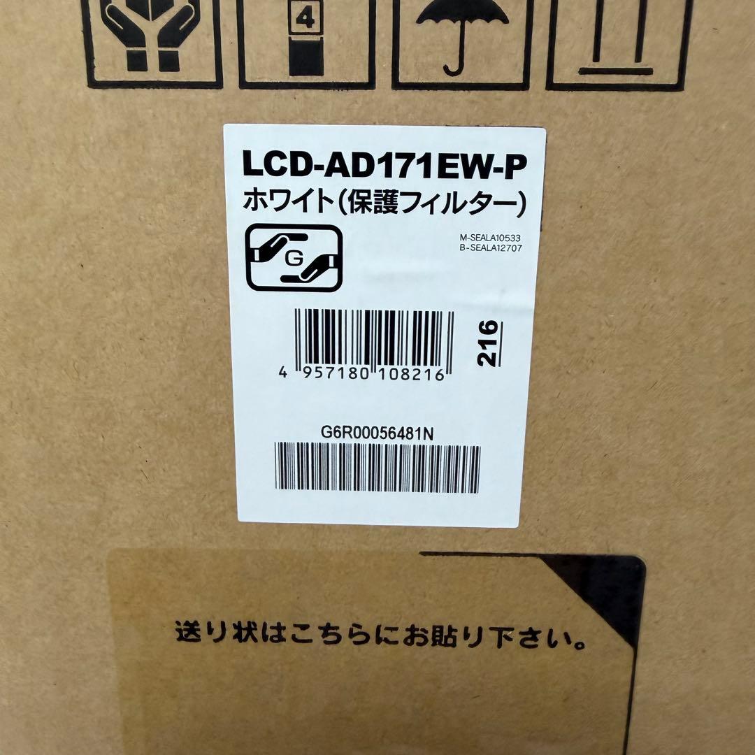 I-O DATA LCD-AD171EW-P ホワイト