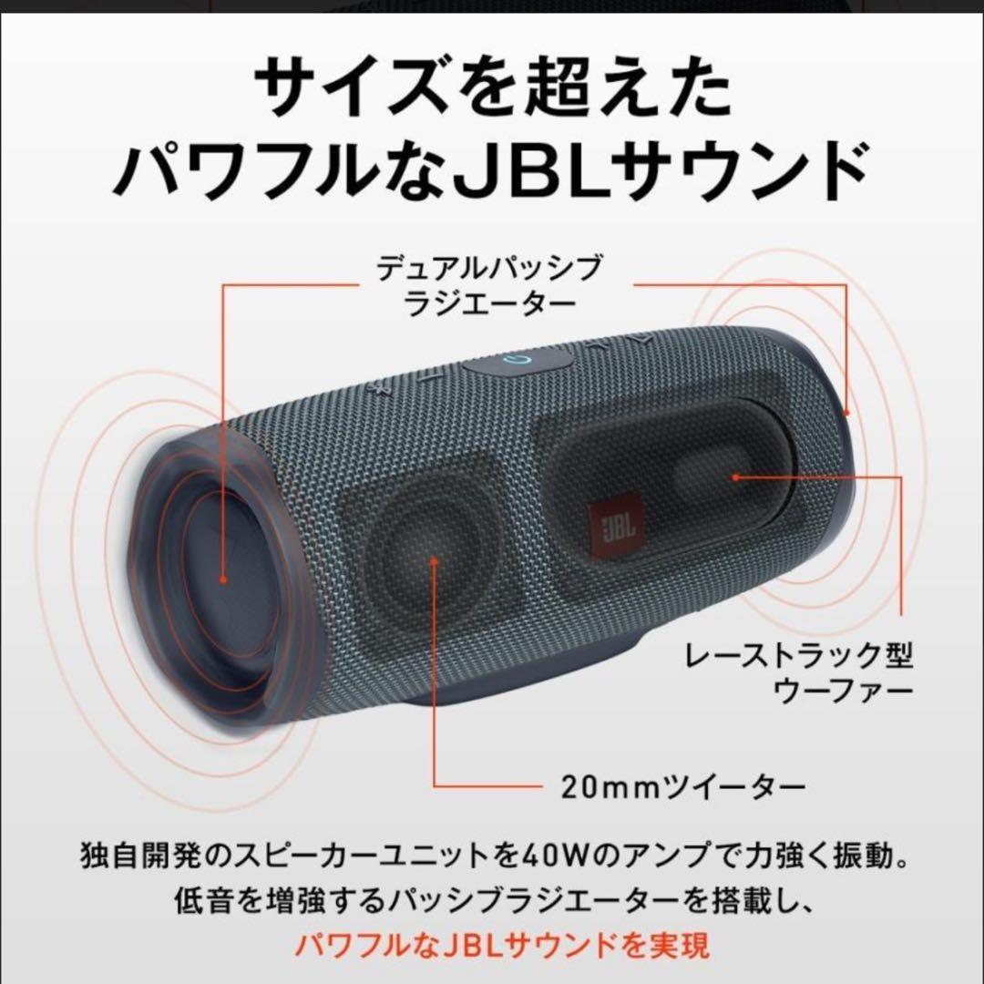 JBL FLIP ESSENTIAL 2 防水（IPX7）