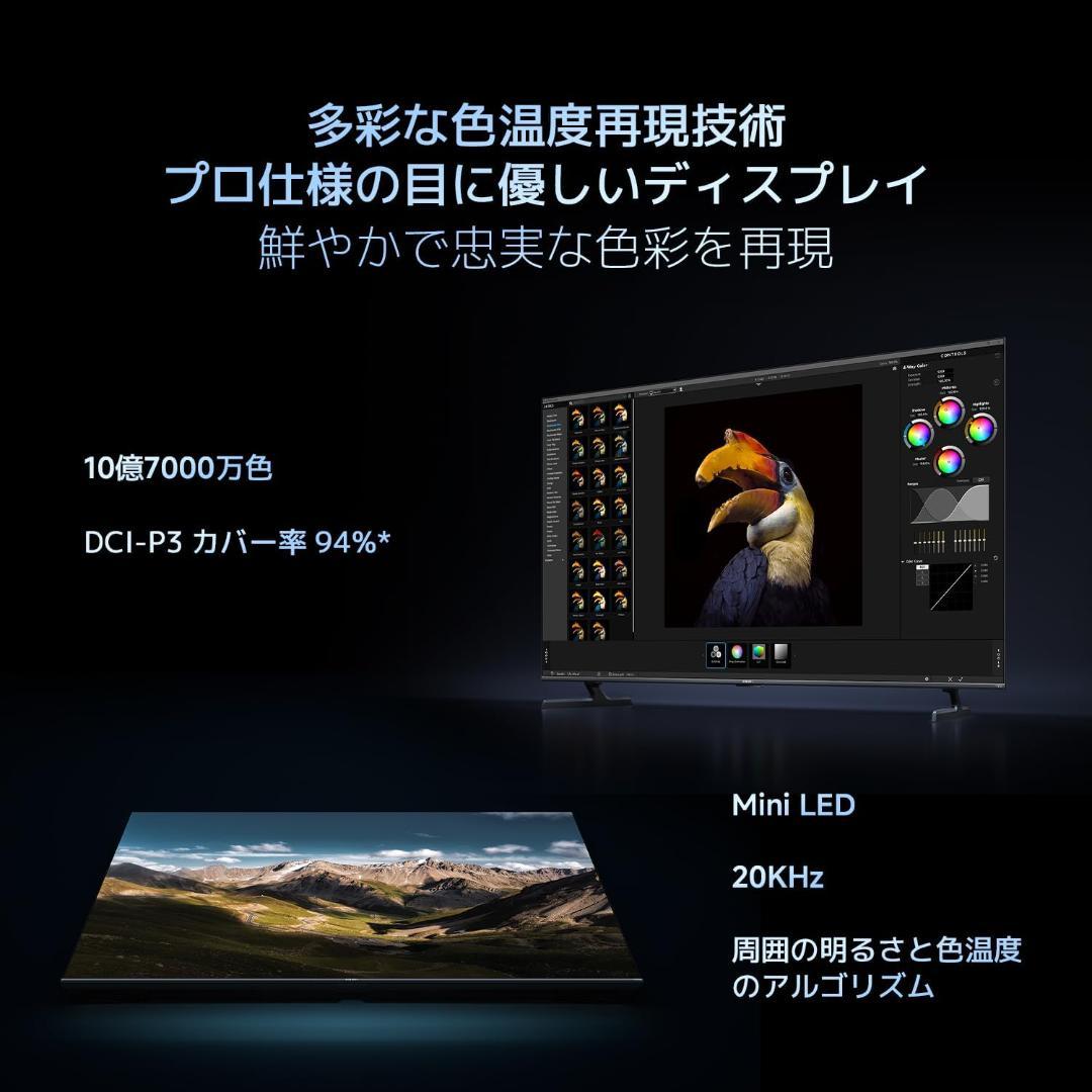 [新品] シャオミ(Xiaomi) チューナーレステレビ 55インチ 4K