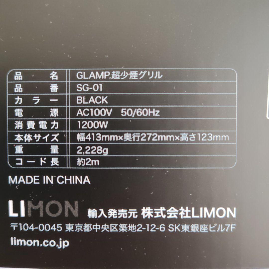 【Kanaaa】2026年 夢のお年玉箱 調理家電(加熱調理機器)の夢