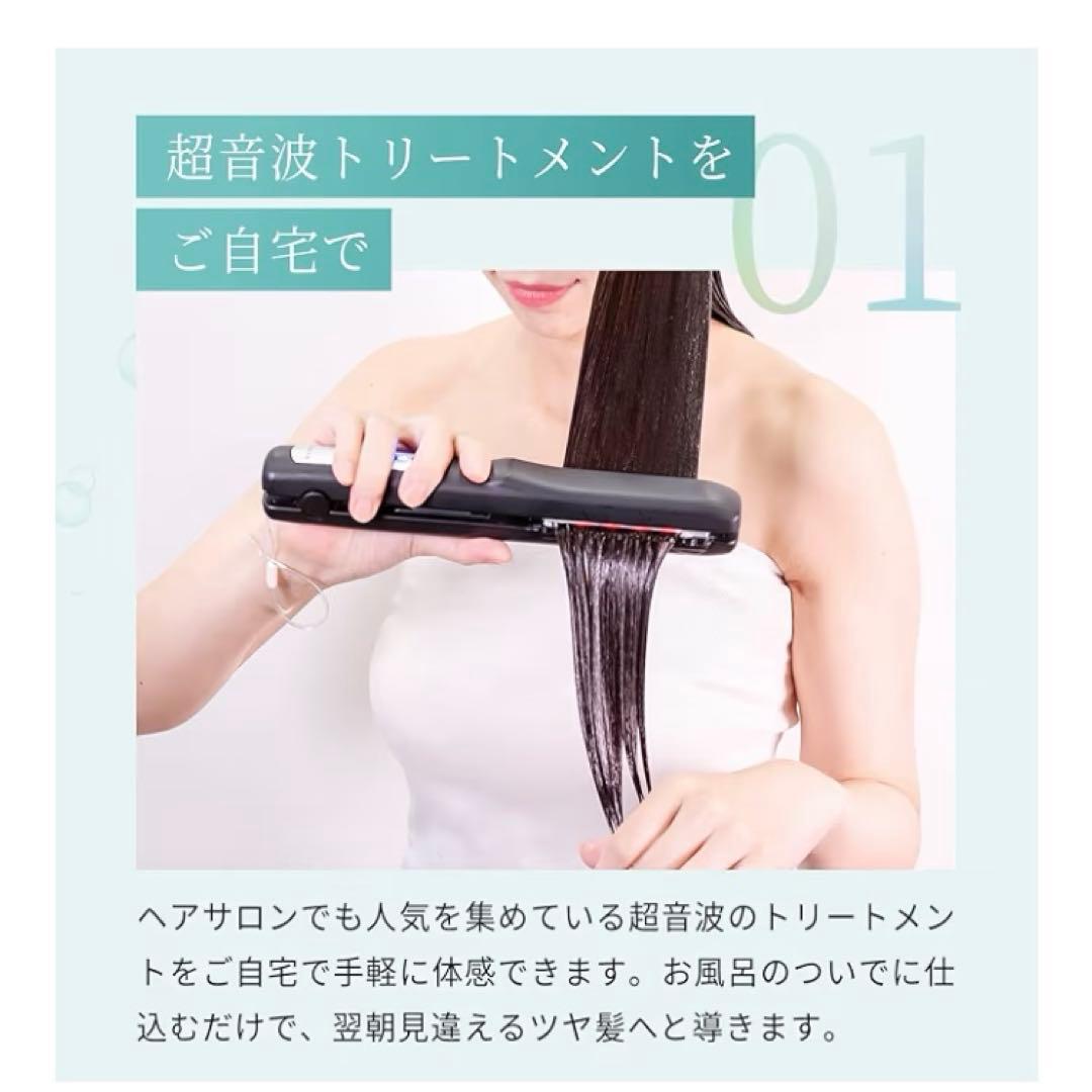 【未使用】YAMAN 超音波 アイロン トリートメント ヘアアイロン ヤーマン