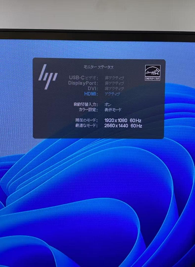 f*y様 HP Z27n G2 ワイド 2K 液晶モニター 27インチ Type