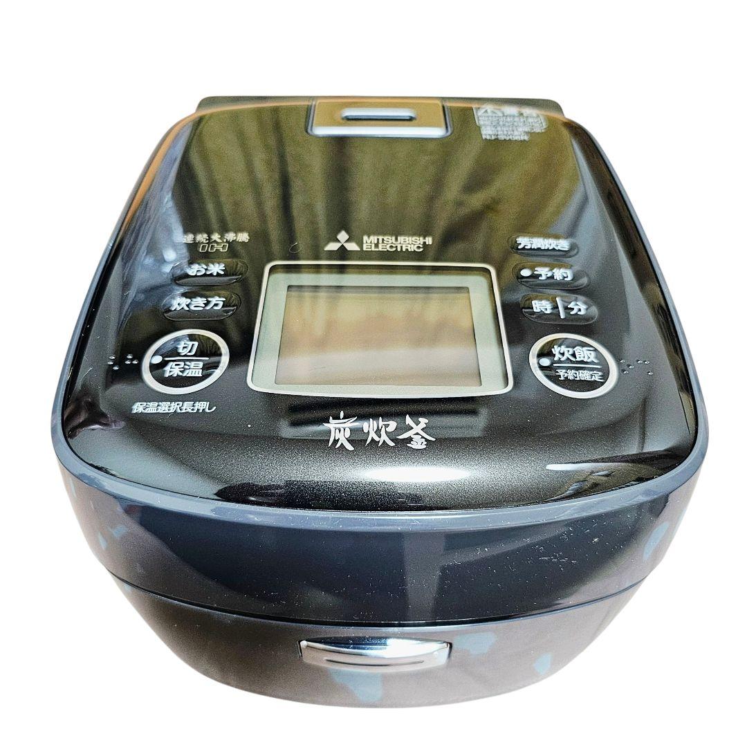 新品 三菱 炊飯器 備長炭 炭炊釜 NJ-SV06R-B 417