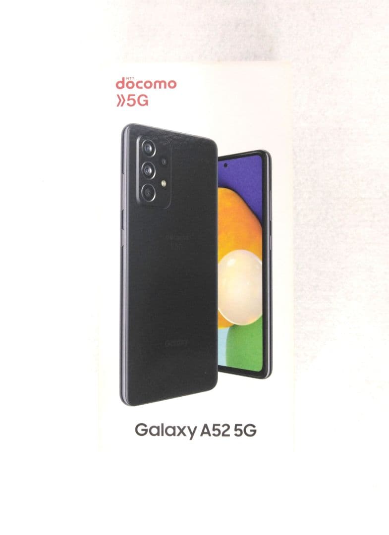 Galaxy A52 5G docomo TPU保護フィルム付き