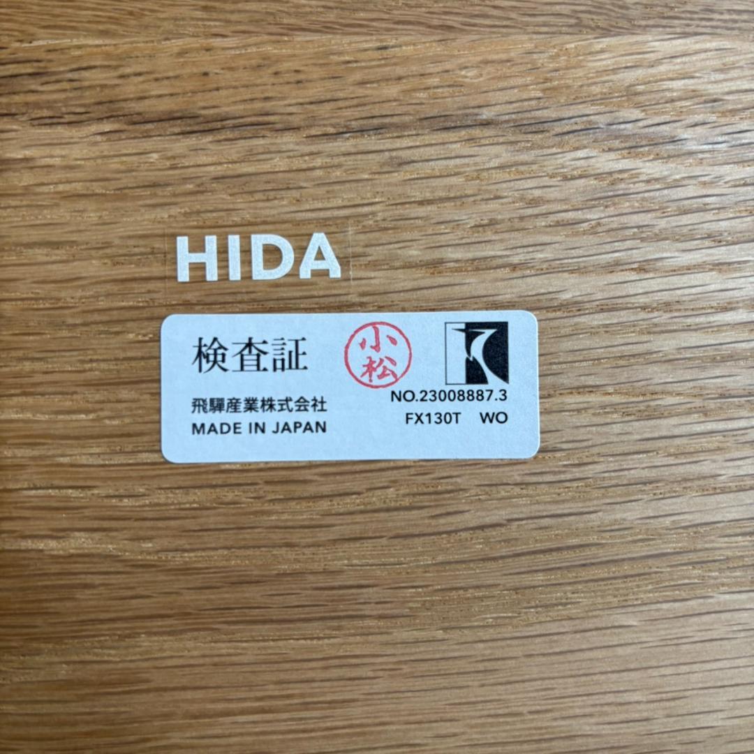 【極美品】HIDA 飛騨産業 飛騨家具 リビングテーブル 風のうた 85cm