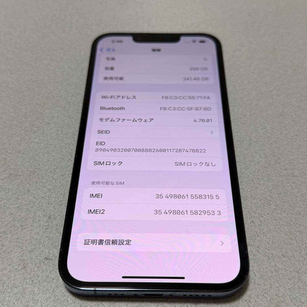 【美品】Apple iPhone 13 Pro 256GB シエラブルー 本体