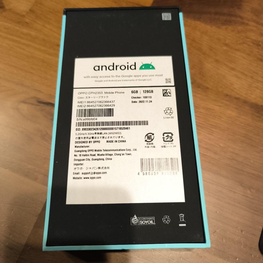 【コスパ◎】OPPO reno7a スターリーブラック　128GB