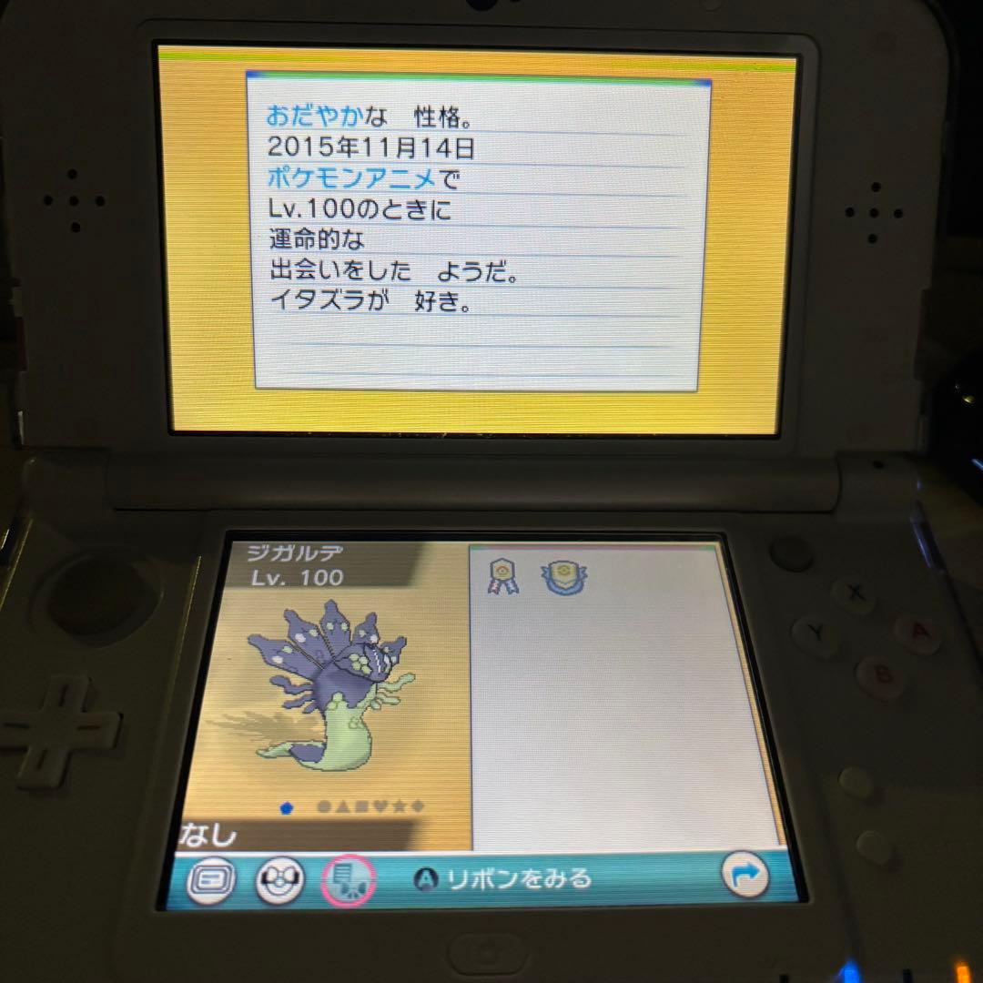 ポケモン アルファサファイア 色違いアルセウス入