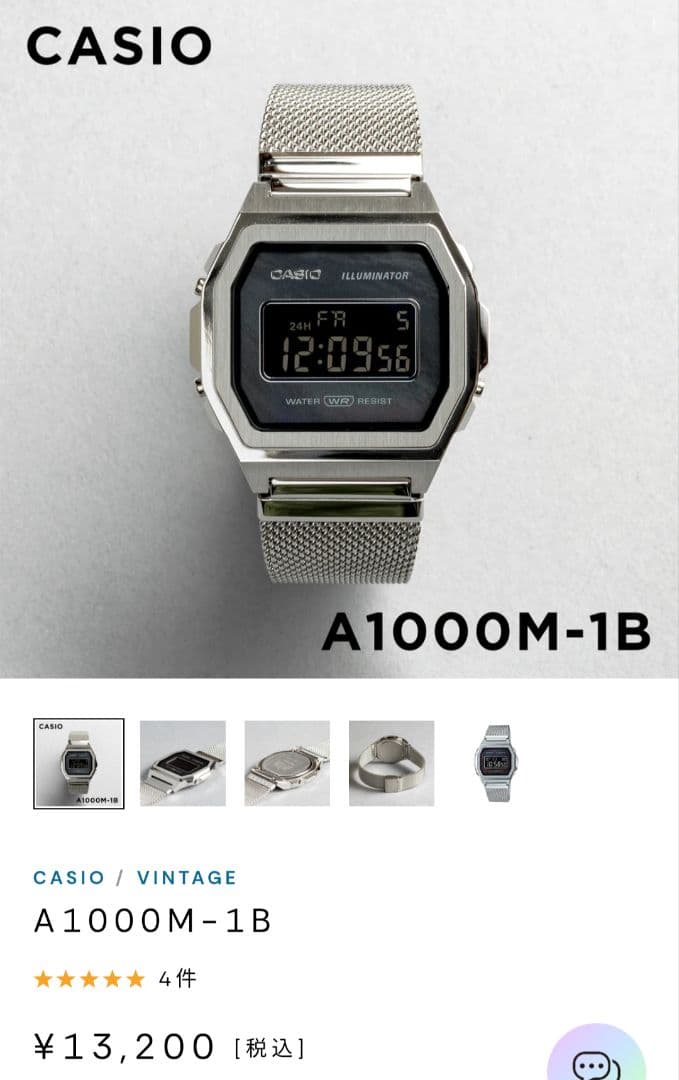 時計 CASIO A1000M-1B