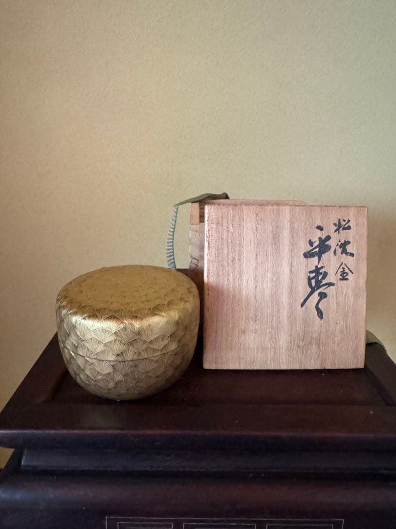 散歩星人さま専用　高麗三嶋茶碗　松沈金平棗　計2点