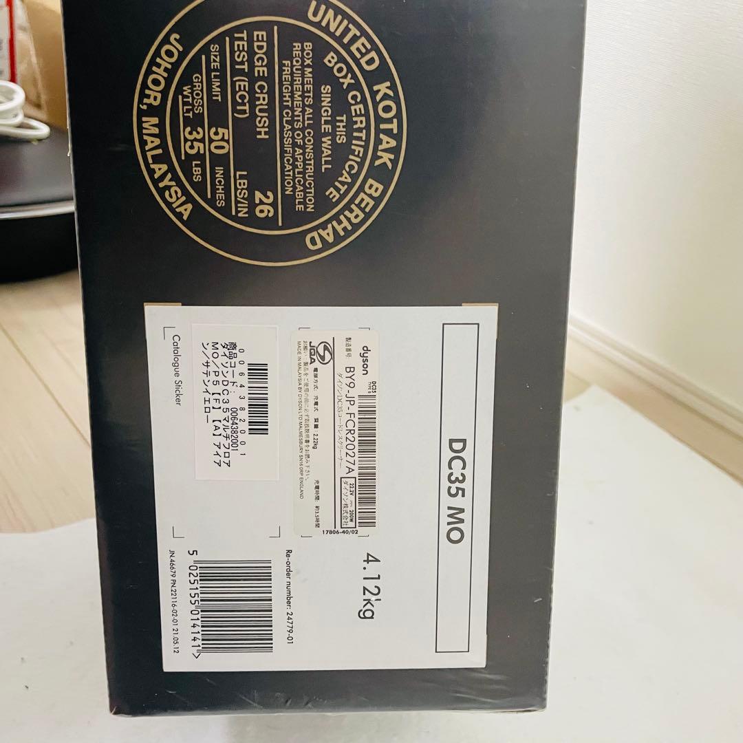 新品未開封 ダイソンDC35 Digital Slim v2コードレスクリーナー