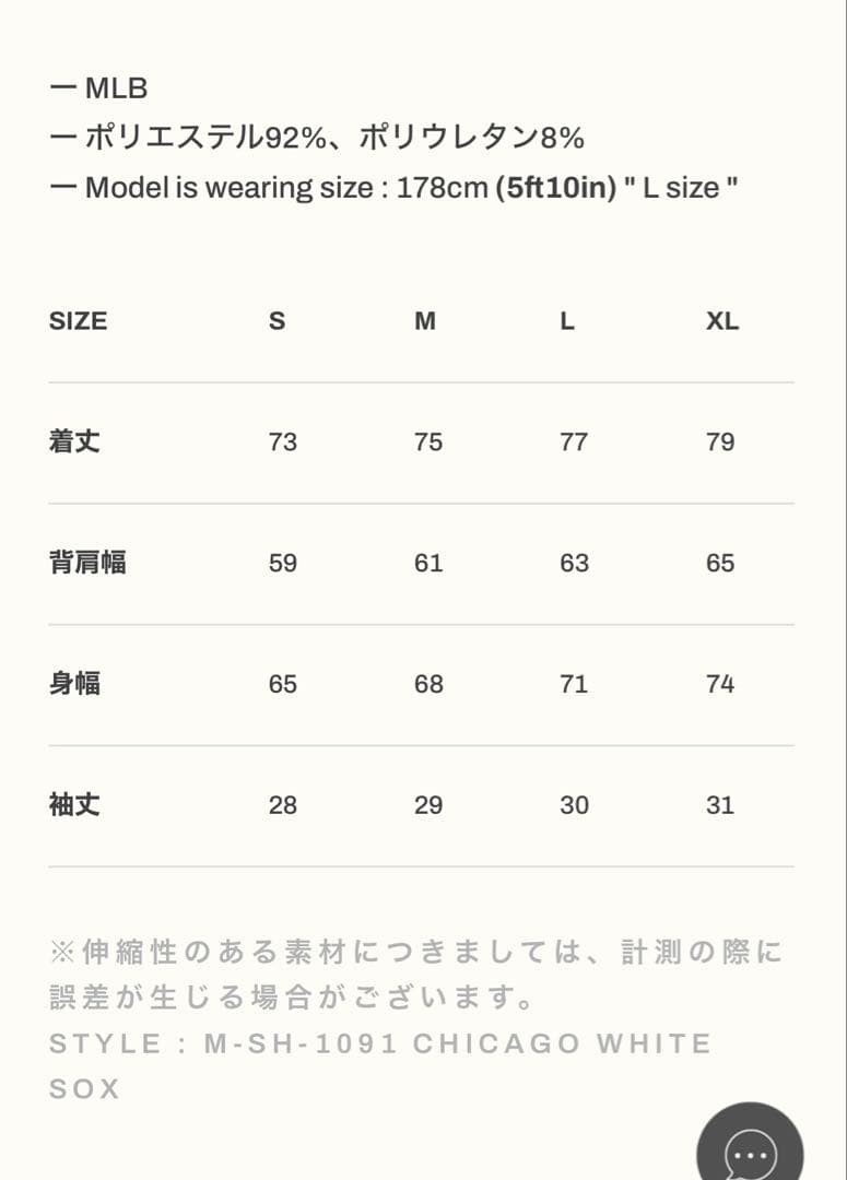 LÝFT × MLB メジャーリーグ　シャツL サイズ　限定コラボ　新品　リフト