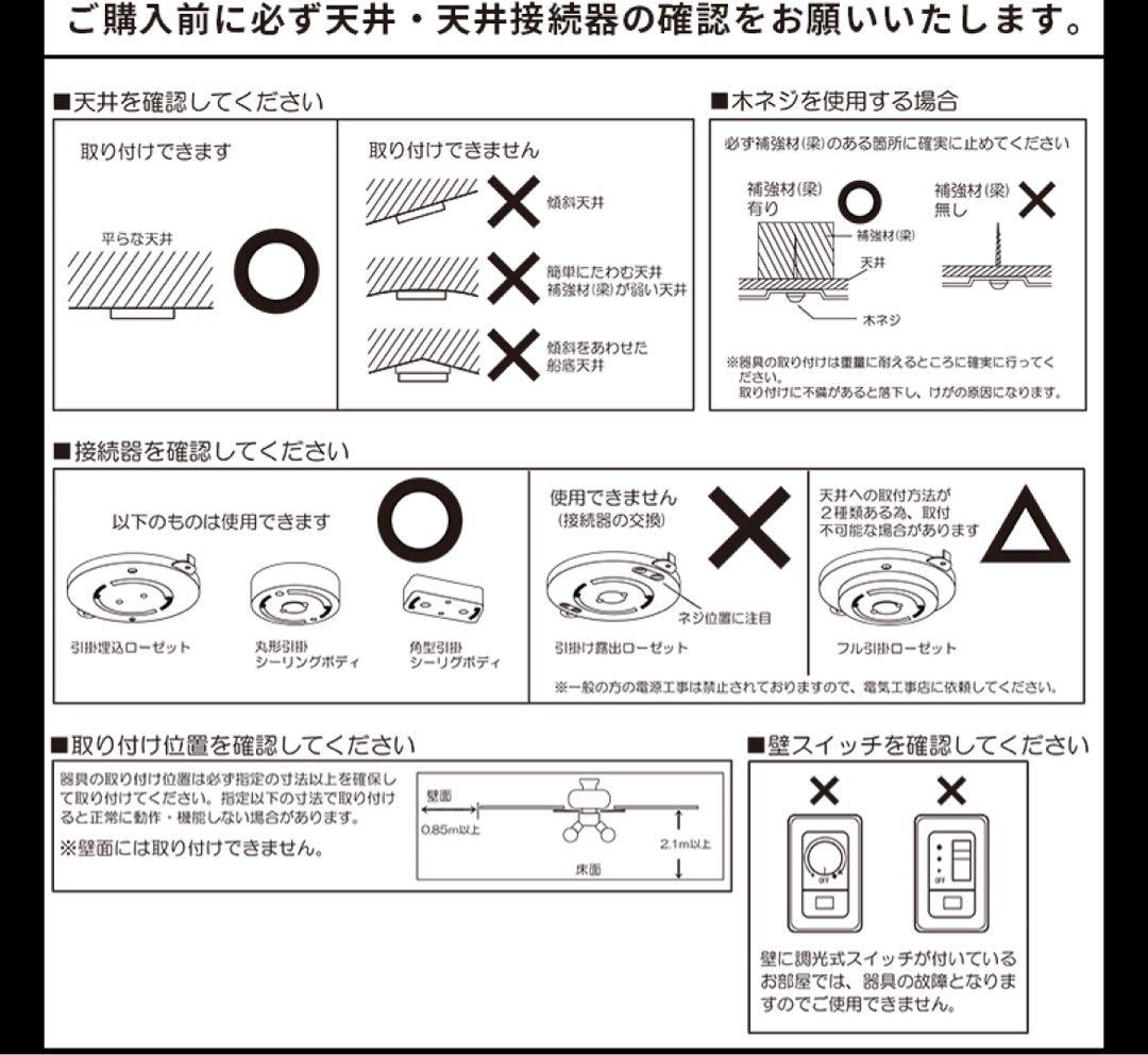 シーリングファン ブラック　JAVAlO ELF JE-CF003-BK