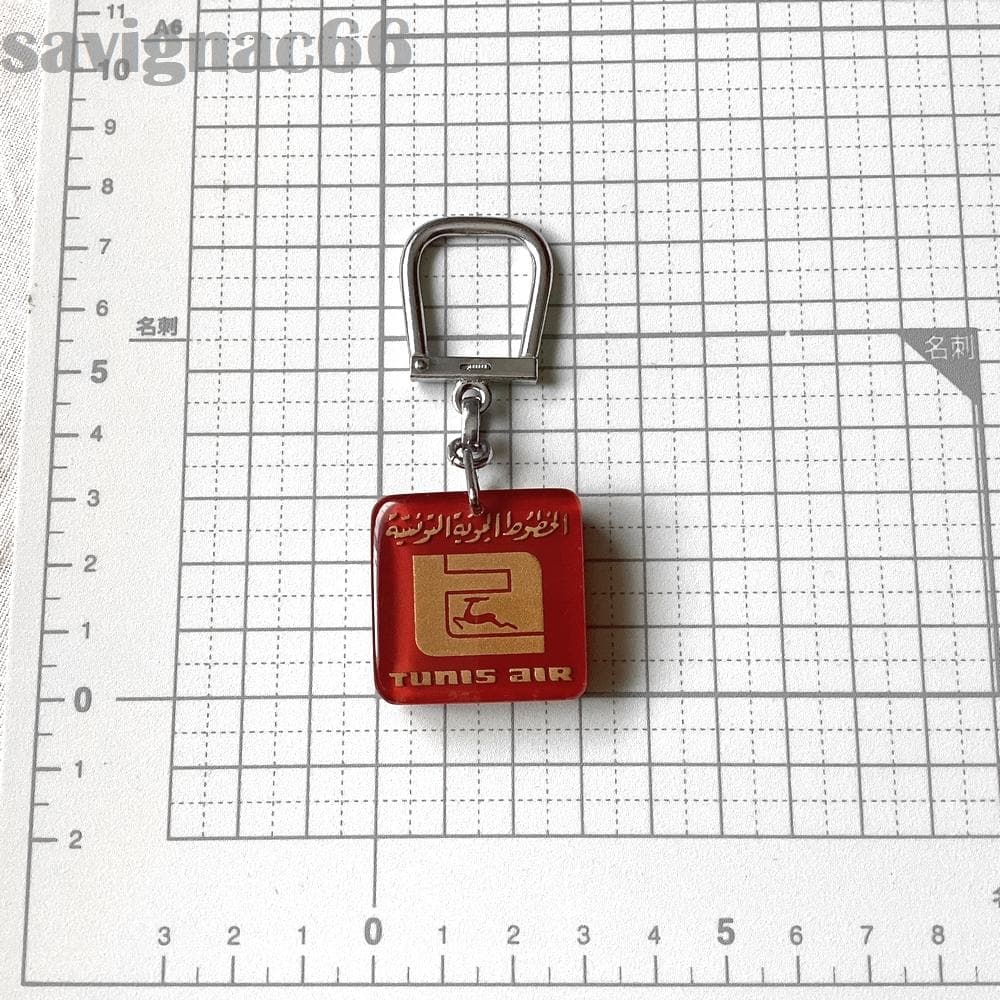 60s フレンチキーホルダー ブルボン TUNIS AIR チュニジア航空