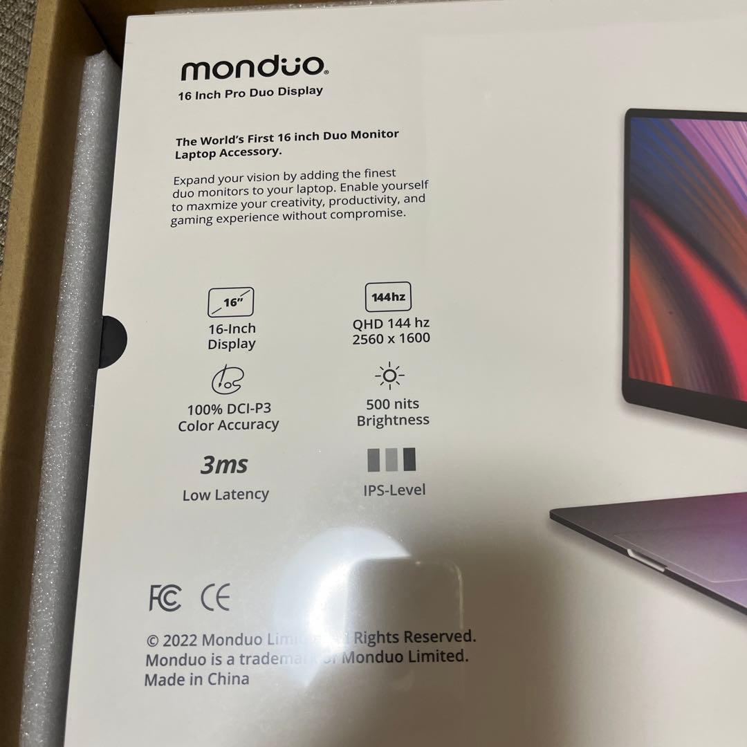 モニター台 Monduo 16inch pro duo display