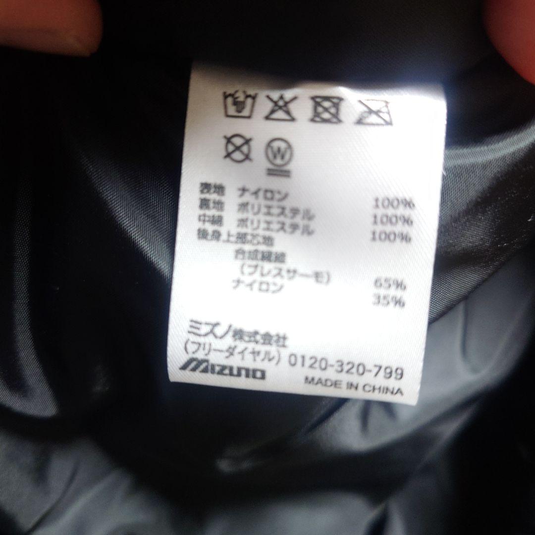【XL】MIZUNO サーマルインシュレーションジャケット 中綿 ブレスサーモ