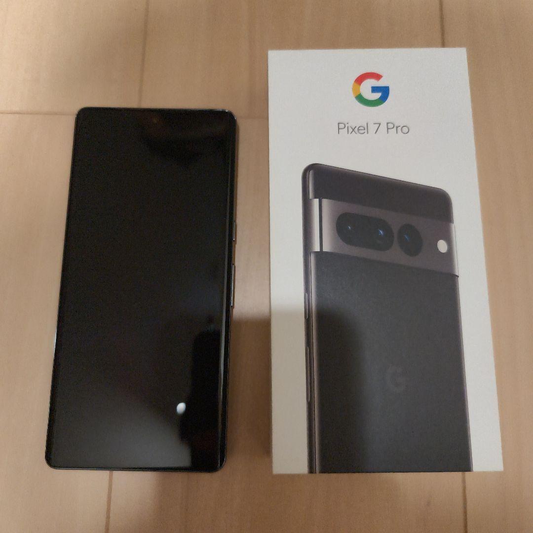 Google Pixel 7 Pro ブラック　黒 128gb 箱、付属品あり