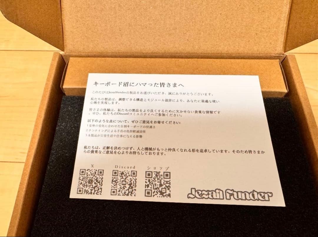 た*ろ様 Cornix LP Black / Lofree void / 他