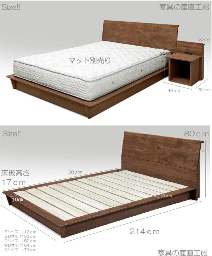 VEILベッドフレーム ダブルサイズ ウォールナット 国産日本製 無垢
