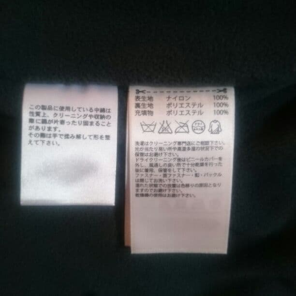 adidasジャケット