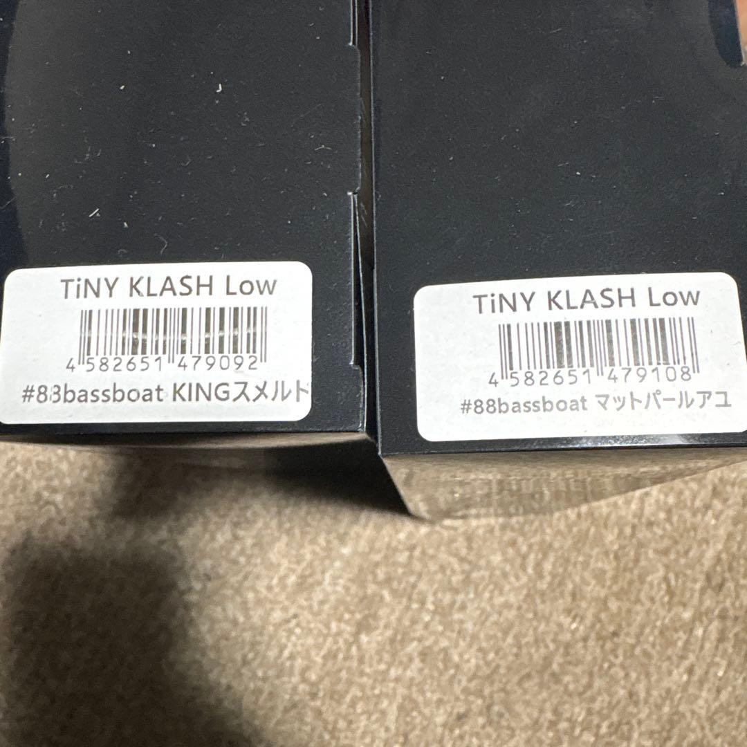 DRT タイニークラッシュ　ムータクラシック限定カラー　セット　イベント限定