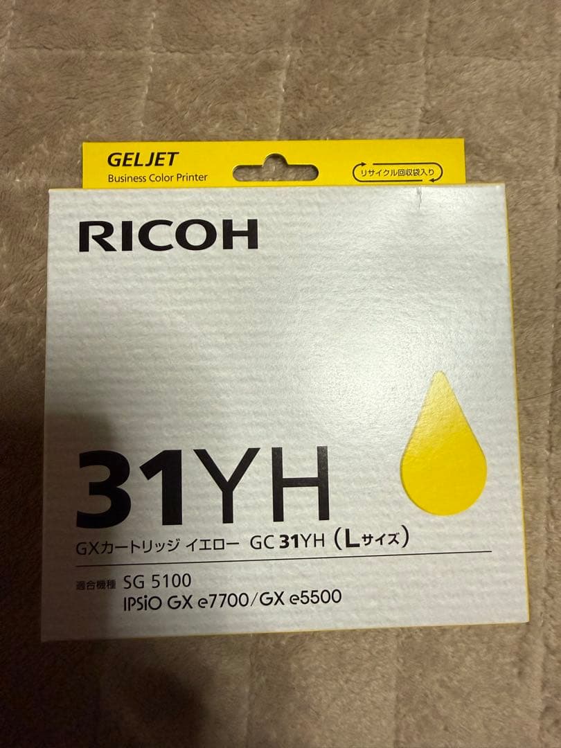 RICOH インクカートリッジ 31KH 31MH 31YH 31CH セット