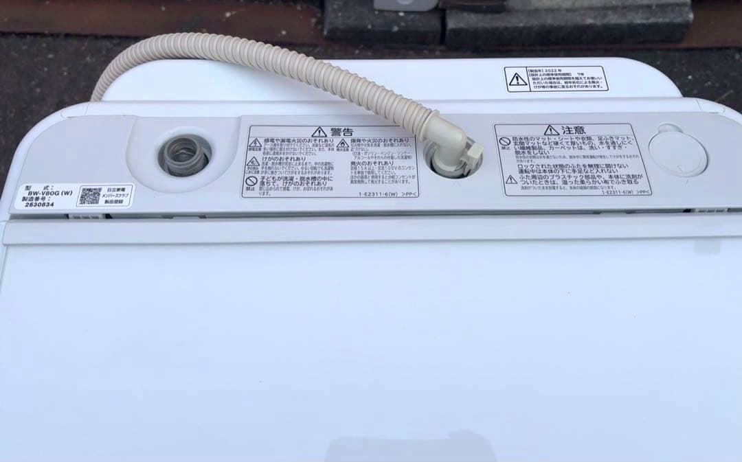 日立全自動洗濯機 BEAT WASH BW-V80G 2022年製