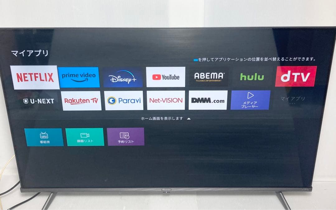 極美品 ハイセンス 43インチ 4Kテレビ 43A65H 2023年製
