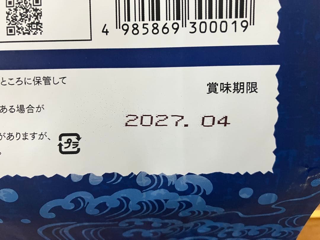 【安全安心】完全国内製造！総合栄養食「おさかな」♪