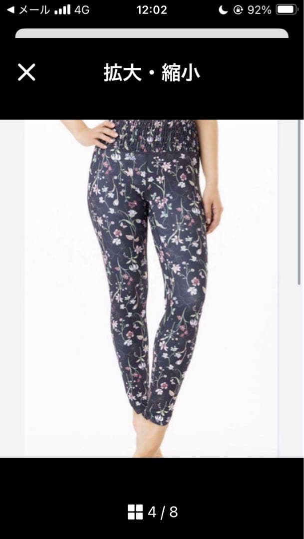 SUKALA ボタニカルシャーリング　セットアップ　上下