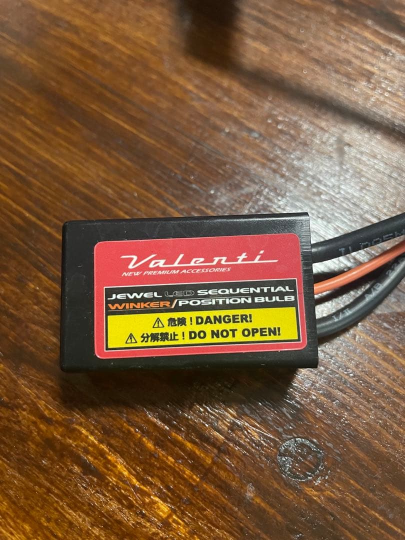 VALENTI シーケンシャルウィンカーバルブ